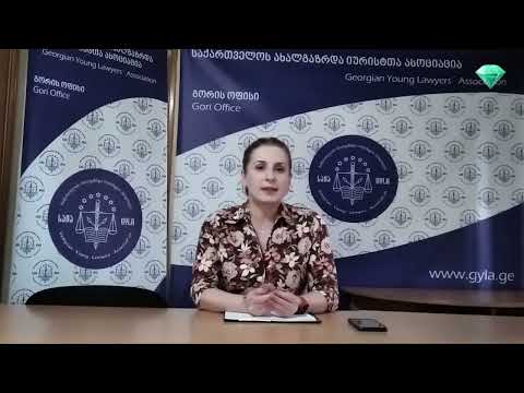 რა შემთხვევაში იღებს სასამართლო დაუსწრებელ გადაწყვეტილებას?